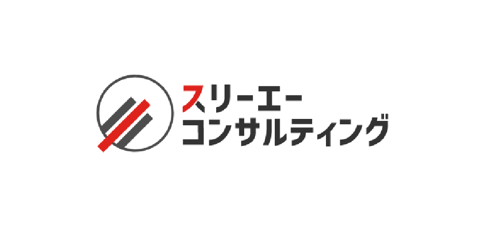 株式会社スリーエーコンサルティング