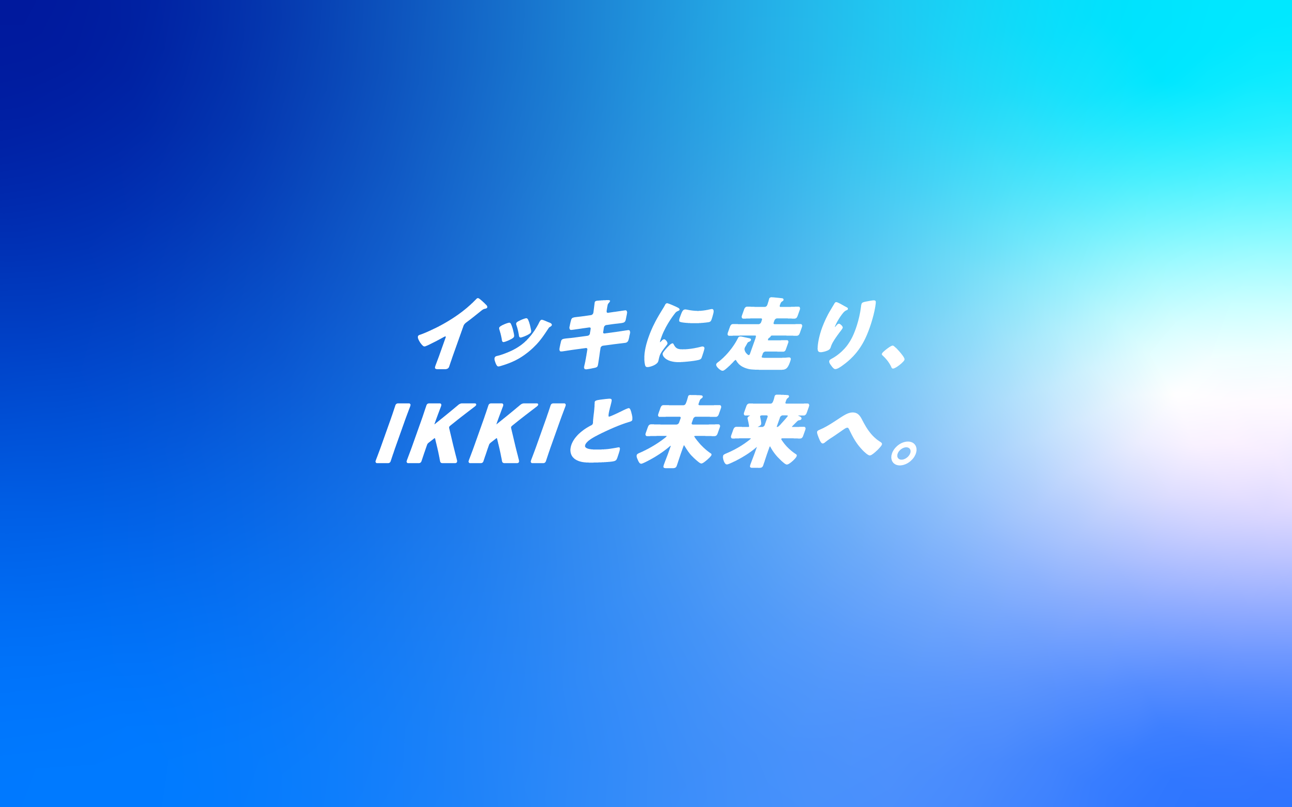 制作事例 Car Shop IKKI 採用サイト