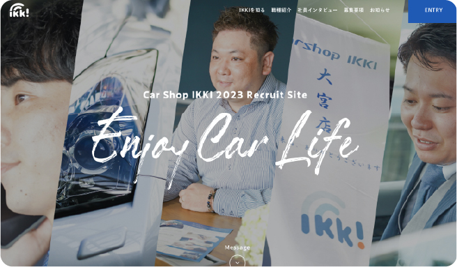 Car Shop IKKI 採用サイト